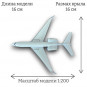 Модель самолета Gulfstream G650 Qatar Airways 1:200  (без шасси)
