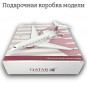 Модель самолета Gulfstream G650 Qatar Airways 1:200  (без шасси)