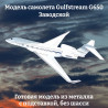 Заводской Заводской