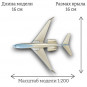 Модель самолета Gulfstream G650ER Заводской 1:200 (без шасси)