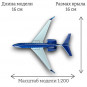 Модель самолета Gulfstream G650 Azerbaijan Airlines 1:200 (без шасси)