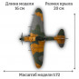 Модель самолета Ильюшин Ил-2 ВВС СССР 1:72