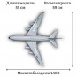 Модель самолета Ильюшин Ил-96-300ПУ СЛО "Россия" Президентский борт 1:100 (с шасси)