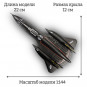 Модель самолета Lockheed SR-71A Blackbird USAF  1:144