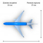 Модель самолета McDonnell Douglas MD-11 KLM 21 см (с шасси)