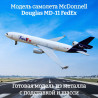 FedEx FedEx