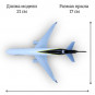Модель грузового самолета McDonnell Douglas MD-11 UPS длина 21 см (с шасси)