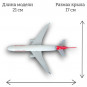 Модель самолета McDonnell Douglas MD-11 Swissair - 21 см (с шасси)