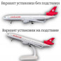 Модель самолета McDonnell Douglas MD-11 Swissair - 21 см (с шасси)