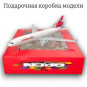 Модель самолета McDonnell Douglas MD-11 Swissair - 21 см (с шасси)