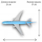 Модель самолета McDonnell Douglas MD-11 Korean Air - 21 см (с шасси)