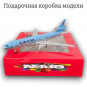 Модель самолета McDonnell Douglas MD-11 Korean Air - 21 см (с шасси)