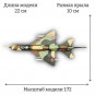 Модель самолета Миг-21 истребитель ВВС СССР 1:72