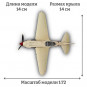 Модель самолета Миг-3 ВВС СССР 1:72