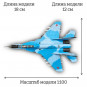 Модель самолета Миг-35 истребитель ВВС России 1:100