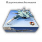 Модель самолета Су-27 истребитель ВВС СССР 1:100