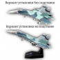 Модель самолета Су-27 истребитель ВВС СССР 1:100