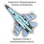 Модель самолета Су-30 истребитель ВКС России 1:100