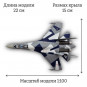Модель самолета Су-35 истребитель ВВС России 1:100