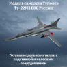 ВKС России ВKС России