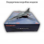 Модель самолета Ту-22М3 ракетоносец-бомбардировщик ВКС России 1:144