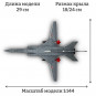 Модель самолета Ту-22М3 ракетоносец-бомбардировщик ВКС России 1:144