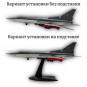 Модель самолета Ту-22М3 ракетоносец-бомбардировщик ВКС России 1:144