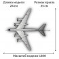 Модель самолета Ту-95МС Медведь бомбардировщик-ракетоносец ВВС России 1:200