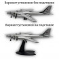 Модель самолета Ту-95МС Медведь бомбардировщик-ракетоносец ВВС России 1:200
