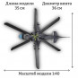 Модель вертолета Камов Ка-52 "Аллигатор" ВВС России (с остеклением) 1:40