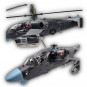 Модель вертолета Камов Ка-52 "Аллигатор" ВВС России (с остеклением) 1:40