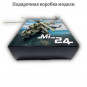 Модель вертолета Миль Ми-24 ВВС "Крокодил" России 1:72 (с шасси)
