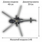 Модель вертолета Миль Ми-8АМТШ/Ми-171Ш ВВС России (металл) 1:48