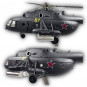 Модель вертолета Миль Ми-8АМТШ/Ми-171Ш ВВС России (металл) 1:48