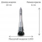 Модель ракеты-носителя Восток "Первый полёт" 1:200